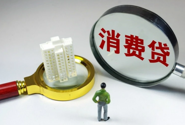 北京资金应急